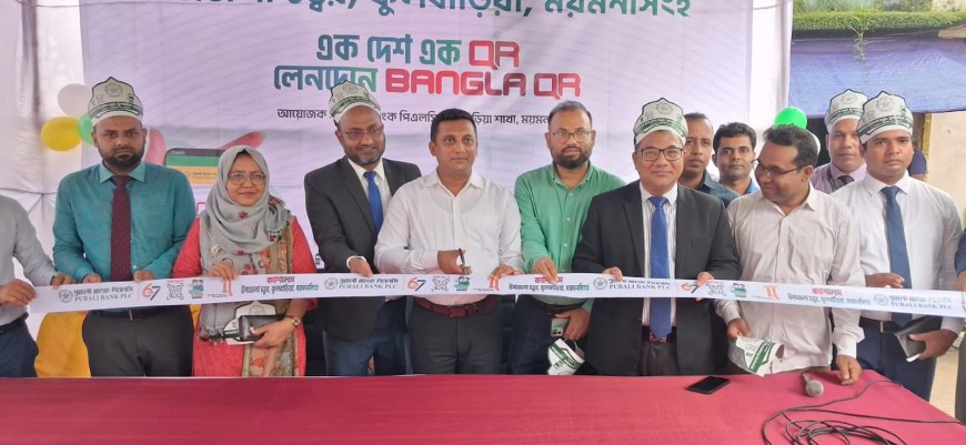 ফুলবাড়ীয়ায় পূবালী ব্যাংকের ক্যাশলেস ক্যাম্পেইন