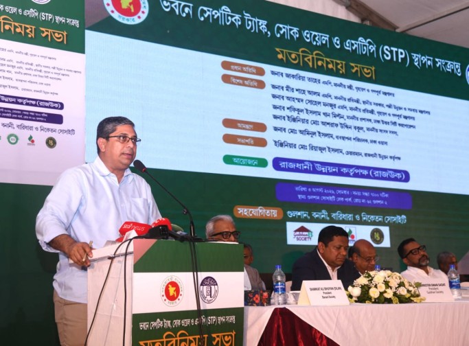 ঢাকাকে বাসযোগ্য করতে সরকার-নাগরিকের সম্মিলিত উদ্যোগ জরুরি