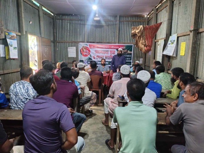 শেরপুরে জুলাই গণ-অভ্যুত্থানে শহীদদের স্মরণে আলোচনা ও দোয়া