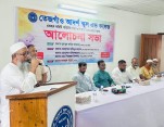 তেজগাঁও আদর্শ স্কুলে এডহক কমিটির পরিচিতি ও শিক্ষার মানোন্নয়ন সভা