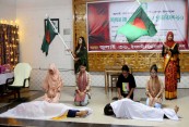 ইবির জুলাই ৩৬ হলে জুলাই গণঅভ্যুত্থান স্মরণে বিশেষ আয়োজন
