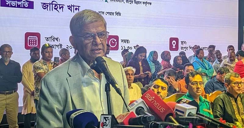 বিরোধীদলের কণ্ঠে হাসিনার সুর: মির্জা ফখরুল