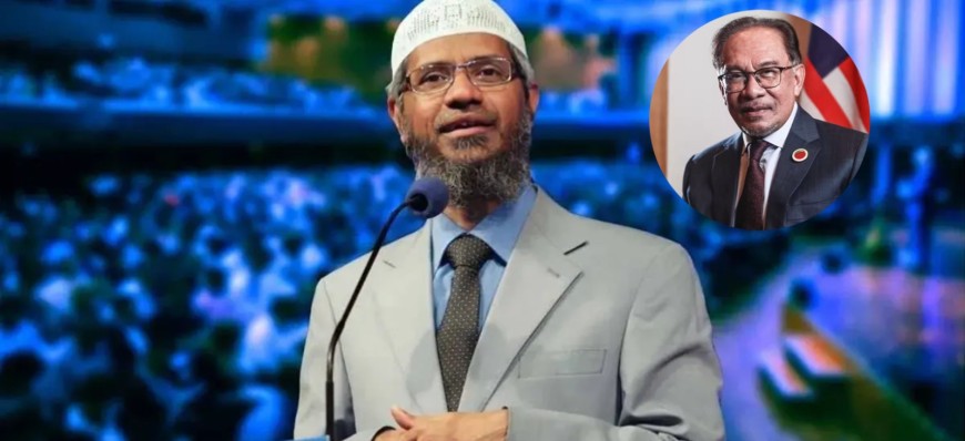 জাকির নায়েককে ভারতের হাতে তুলে দিতে আলোচনা চলছে: মালয়েশিয়ার প্রধানমন্ত্রী