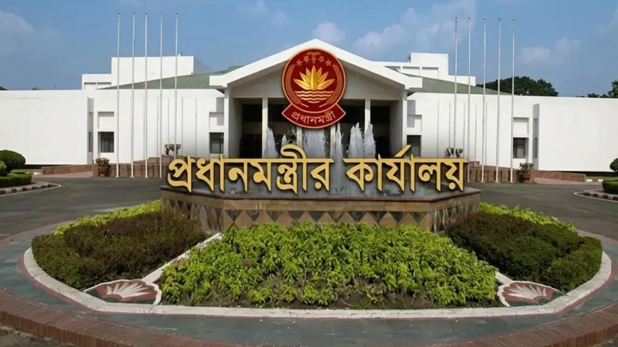 প্রধানমন্ত্রীর কার্যালয়ে বিশেষ সংবাদ সম্মেলন বুধবার