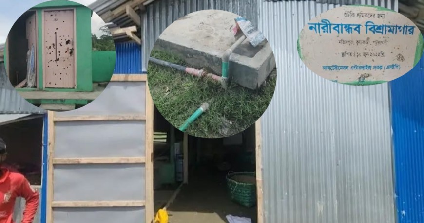মহিপুরে এনজিওর টিউবওয়েল ও নারীবান্ধব বিশ্রামাগার দখলের অভিযোগ, ক্ষুব্ধ এলাকাবাসী