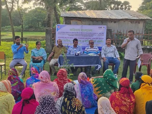 মহিপুরে কারিতাসের উদ্যোগে ভার্মি কম্পোস্ট ও জৈব চাষাবাদে কৃষকদের উদ্বুদ্ধ করতে লোকসংগীত ও পথনাটক