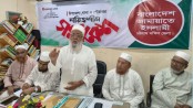বিএনপি সরকারের দুর্নীতিতে ছয় মাসেই বিদ্যুৎ সংকট: শাহজাহান চৌধুরী