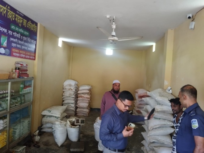 মুক্তাগাছায় ৩ টন সার জব্দ, ব্যবসায়ীকে জরিমানা