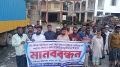 লালমোহনে প্রকৃত জেলেদের নাম কর্তনের প্রতিবাদে মানববন্ধন