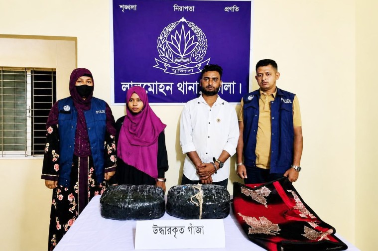 লালমোহনে ৪ কেজি গাঁজাসহ স্বামী-স্ত্রী আটক