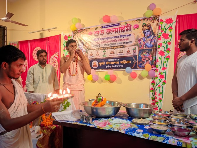 উৎসবমুখর আয়োজনে কুবিতে পালিত হলো শ্রীকৃষ্ণের জন্মাষ্টমী