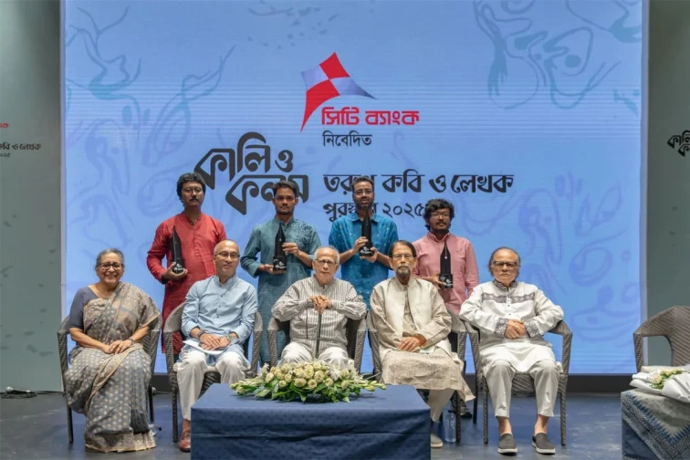 কালি ও কলম পুরস্কার-২০২৫ পেলেন চার তরুণ সাহিত্যিক
