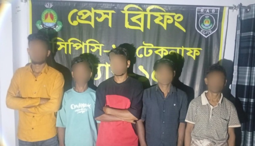 টেকনাফে মালয়েশিয়া পাচারের প্রস্তুতিকালে পাঁচজনকে উদ্ধার
