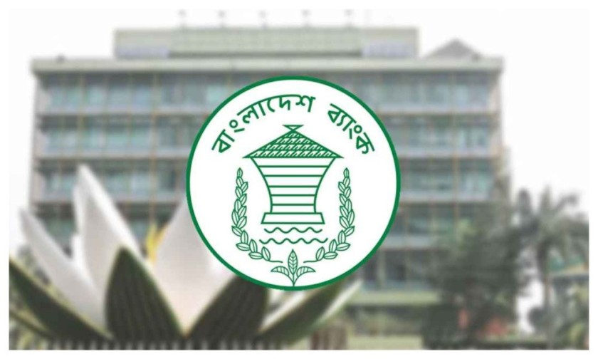 ব্যাংকে রেকর্ড তারল্য, ঋণ নিতে আগ্রহ নেই উদ্যোক্তাদের!