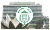 ব্যাংকে রেকর্ড তারল্য, ঋণ নিতে আগ্রহ নেই উদ্যোক্তাদের!