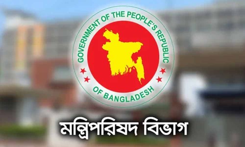 মন্ত্রী-প্রতিমন্ত্রীদের ভ্রমণ বিলে নতুন নির্দেশনা