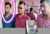 দেশেরডাক