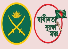দেশেরডাক