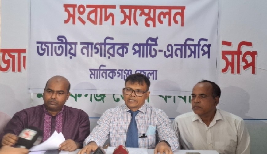 দেশেরডাক
