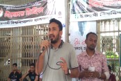 দেশেরডাক