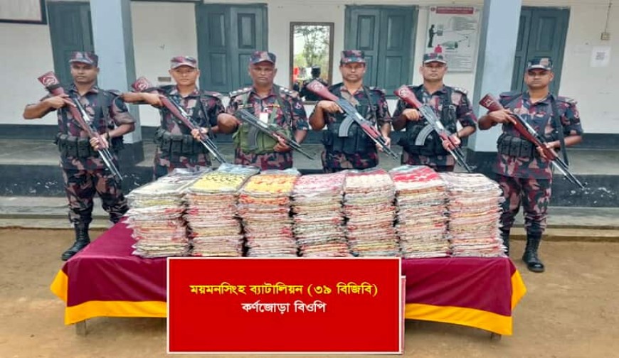 দেশেরডাক