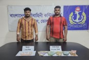 দেশেরডাক