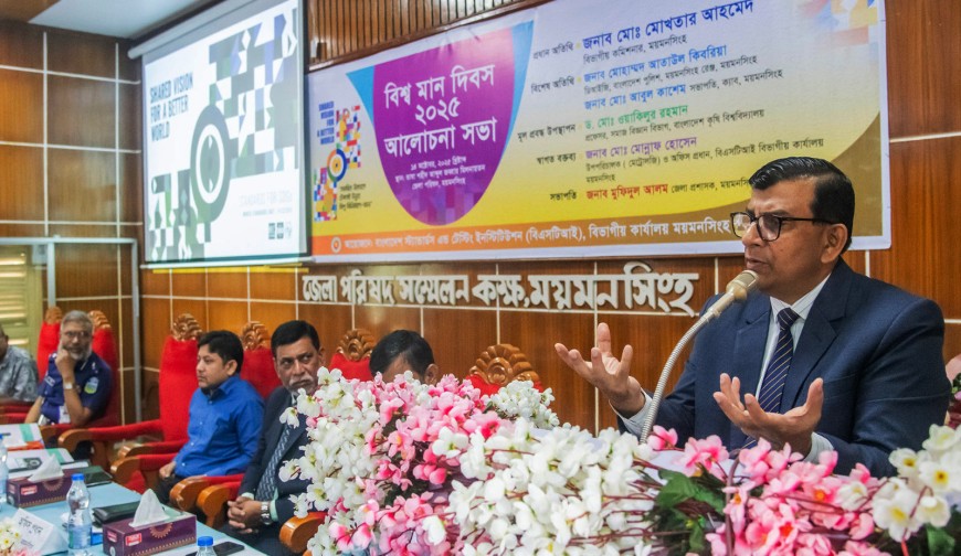 দেশেরডাক