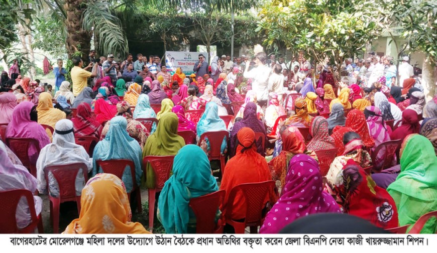 দেশেরডাক