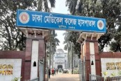 দেশেরডাক