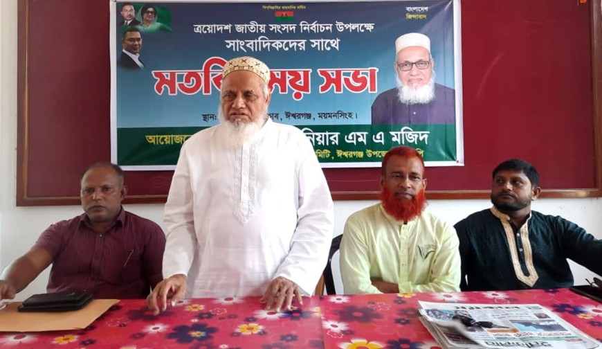 দেশেরডাক