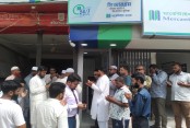 দেশেরডাক