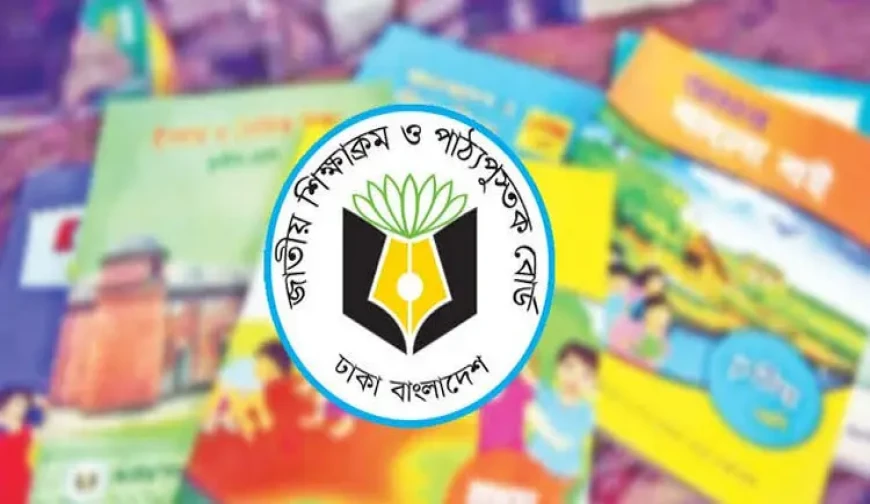দেশেরডাক