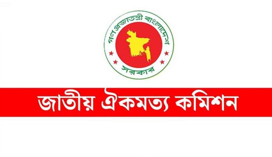 দেশেরডাক