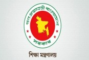 দেশেরডাক