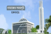 দেশেরডাক