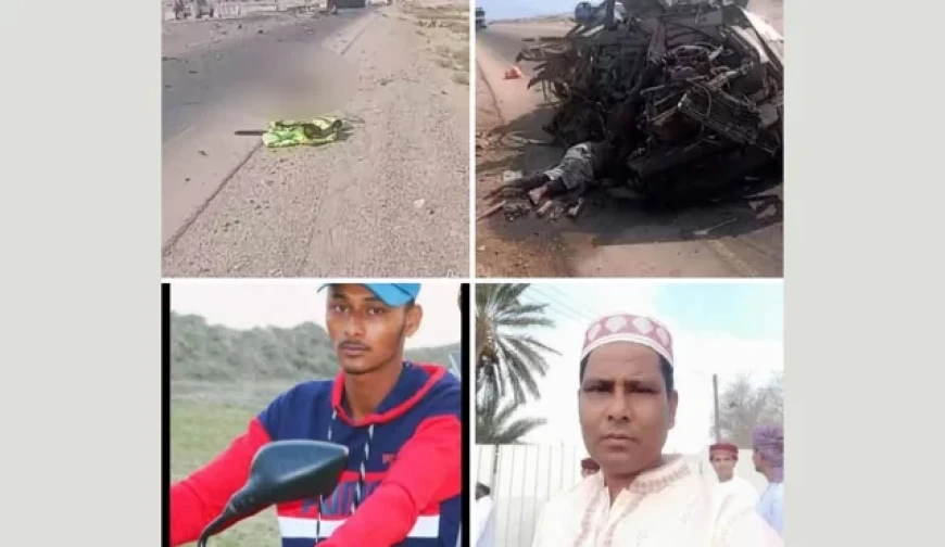দেশেরডাক