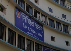 দেশেরডাক