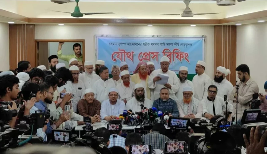 দেশেরডাক