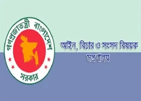 দেশেরডাক