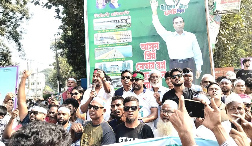 দেশেরডাক