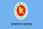 দেশেরডাক