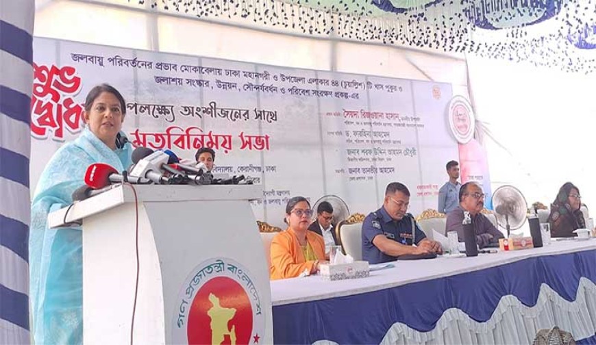 দেশেরডাক