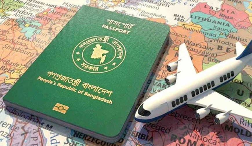 দেশেরডাক