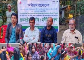 দেশেরডাক