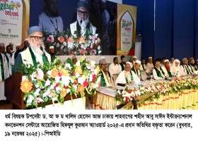 দেশেরডাক