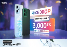 দেশেরডাক