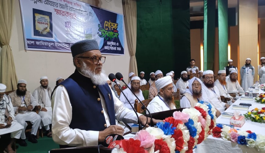 দেশেরডাক