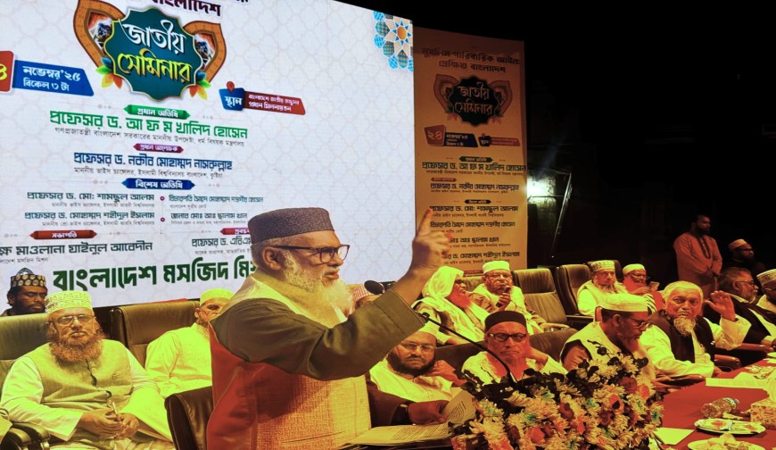 দেশেরডাক