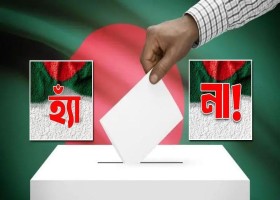 দেশেরডাক