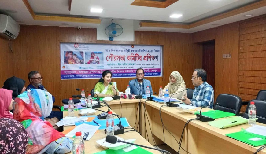 দেশেরডাক